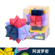 米米智玩 脑力大通关孔明锁鲁班锁礼盒6岁以上儿童古典益智休闲解锁玩具培养孩子动手能力玩具含教学视频 阿波罗蜜（蓝紫色）