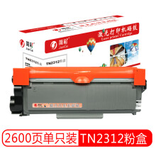 简彩(JEYCHARN)TN2312(鼓粉分离式)粉盒 适用兄弟/HL-2260/2560DN/DCP-7080/MFC-7380/MFC-7480D/MFC-7880DN