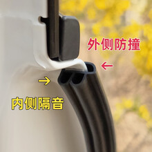 金城堡 汽车密封条防撞条防刮条贴 车门密封条汽车防撞条二合一新升级防擦防蹭透明通用型车身装饰件 黑色小轿车15米（四门全套+引擎盖+后备箱）