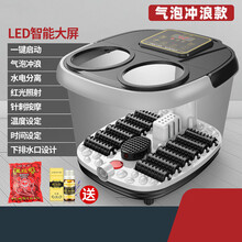 洗脚盆全自动加热足浴盆按摩家用插电动足疗泡脚盆泡脚桶恒温 六键按键气泡冲浪熏蒸盖【店长