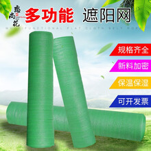 加密加厚绿色遮阳网防晒网隔热遮阴太阳网农用大棚花卉养殖户外光 【绿色】6针整卷8米宽50米长