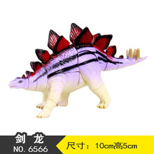 恐龙模型玩具4d立体蛋拼装积木霸王暴龙三角龙玩具模型拼插益智 6566剑龙