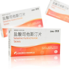 回音必 齐齐 盐酸司他斯汀片 1mg*12片/盒 1盒
