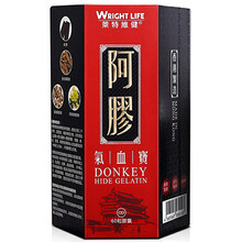 莱特维健阿胶气血宝胶囊 香港进口60粒/盒