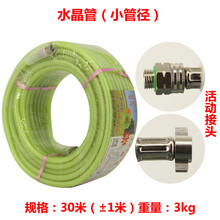 农用高压黄胶管三胶四线打药泵管子喷药水管喷雾器高压管PVC 30米柔软水晶管(6.5MM内径)