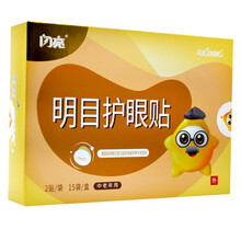 闪亮  明目护眼贴 15袋 标准装 明目护眼贴(中老年用)