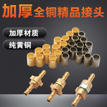 高压喷药管子铜接头铜大活接头喷雾器打药管接头铜组件8mm管接头 全铜大活接+10套管