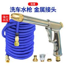 洗丽洗车水水枪高品质出口产品洗车浇花冲洗用水枪洗 洗车水枪 高压水枪洗车家用 汽车水枪伸缩水管双重 加粗水枪套装5件 原长度5米 冲水后15米