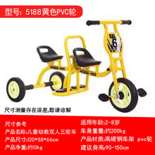 儿童三轮车脚踏车幼儿园童车户外运动玩具车2到8岁脚踏自行车 5188黄色pvc轮