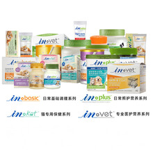 麦德氏全系羊奶粉益生菌羊乳钙片微量元素片维生素片微量元素片双重化毛膏牛磺酸营养膏鼻支安磷虾卵磷脂育儿 in-vet医护卵磷脂550g