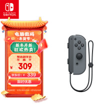 Nintendo 任天堂 Switch 国行Joy-Con游戏机专用手柄 NS周边配件 右灰色手柄309元