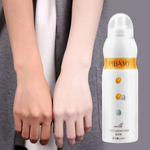 【抖音网红同款】比芭美防晒喷雾美白防晒霜SPF50水晶遮阳隔离防晒乳夏日户外学生军训防护喷雾男女士 牛初乳冰肌防护喷雾 238ml