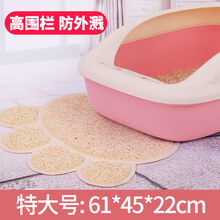 猫砂盆防外溅全半封闭式大号猫厕所猫沙盆猫屎盆小号猫咪用品除臭 【特大粉】+萌猫垫+猫铲子(再送  猫薄荷)
