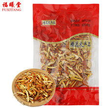福曦堂 陈皮丝 新会陈皮 精选货 陈皮丝150克*1袋