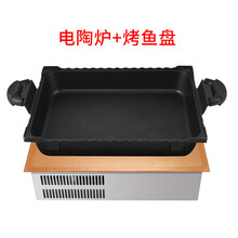 圣喜非凡商用烤鱼店纸包鱼火锅店嵌入式光波炉电陶炉烤鱼炉2300W 钛晶板烤鱼炉+烤鱼盘