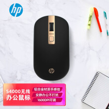 惠普（HP） 无线金属鼠标s4000微声轻薄便携笔记本电脑 铝合金办公鼠标 1600DPI一键调节 黑金色