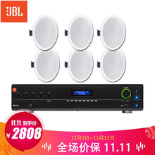 JBL 吊顶音响 吸顶喇叭功放套装 背景音乐公共广播音箱 音箱功放组合 CSS-8006BM*6+VMA160