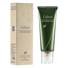 姬存希黄瓜胶纪睡眠面膜眼霜素颜霜洗面奶蜗牛原液礼盒男女化妆品护肤品套装水乳爽肤水乳液保湿补水控油平衡 蜗牛原液蚕丝洁面乳100ml