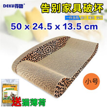 得酷猫抓板窝猫窝大号圆形板护沙发碗形瓦楞纸猫屋猫抓板大号 特大号 超大猫抓板猫沙发猫抓板二合一小车 豹纹色小沙发【50厘米】 【8斤以下猫咪】