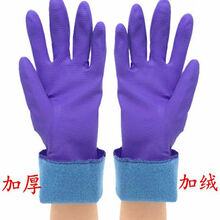 加厚冬季加绒家务防水保暖洗车洗碗耐用冬季洗菜洗衣服橡胶手套女 短款紫色手套【加绒款】 1双装