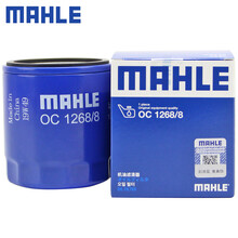 （MAHLE）马勒机滤机油滤芯格滤清器适用全新款别克LSY发动机保养专用汽车配件 OC1268/8 凯迪拉克XT4 2.0T