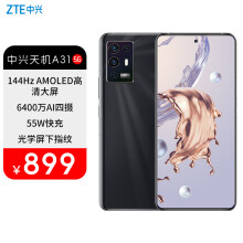 中兴（ZTE）天机A31 8GB+256GB曜石黑 6.67英寸大屏 144Hz高刷 6400万高清四摄 55W充电 游戏5G手机