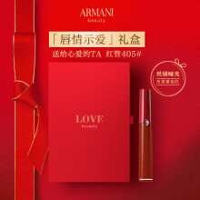 阿玛尼（ARMANI）红管唇釉405#礼盒装 丝绒唇釉口红 6.5ml（至美番茄红 口红 唇膏女 生日礼物礼盒送女友）