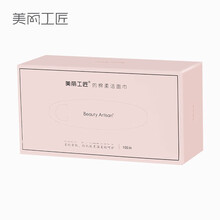 美丽工匠 洗脸巾一次性棉柔抽取式加厚洁面巾纸绵柔巾擦脸巾压缩毛巾面巾纸洗脸 粉色抽取式100抽