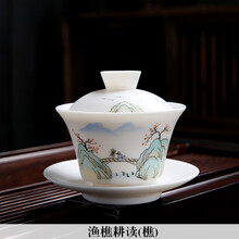 油岭窑德化白瓷手绘渔樵耕读盖碗茶杯单个羊脂玉瓷功夫茶具泡茶碗大号三才盖碗带盖高档送礼定制礼盒装 手绘盖碗-渔樵耕读(樵)