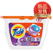 汰渍 Tide 护色防串色洗衣凝珠 19颗 花果香 洁净无残留 洗衣球（多色） 薰衣草香氛 19颗