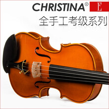 E06A Christina克莉丝蒂娜老师严选小提琴 4/4