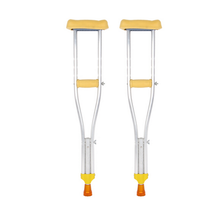 祝浩康 铝合金儿童腋下拐杖 加厚伸缩型 儿童拐杖一对 拐杖