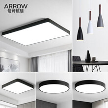 箭牌照明（ARROW）客厅灯卧室灯led吸顶灯简约现代餐厅灯房间全屋灯具组合 经典款套餐2黑色五件套【三室两厅-白光】