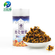 三江雪品牌直销青藏特产天山昆仑雪菊胎菊王冰山菊花桶装45g