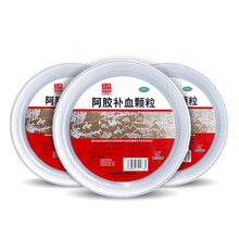 东阿阿胶OTC 阿胶补血颗粒 4g*30袋冲剂 *3盒 益气补血 纯中药不含糖