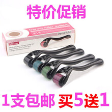 【日本品质】540微针滚轮痘印微针淡化印痘坑无缝滚针低敏家用美容院美塑MTS滚针微针皮肤管理 0.5mm