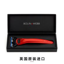 Bolin Webb 英国原装进口手动剃须刀 X1系列刮胡刀礼盒套装 X1红色