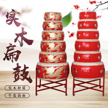 大鼓牛皮鼓龙鼓中国红鼓儿童演出扁鼓堂鼓锣鼓乐器舞蹈节奏鼓 20寸红鼓+鼓棒