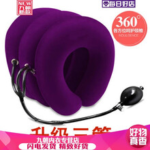 淑离（SHULI） 201新款品牌同款【增护颈】颈椎牵引器家用充气颈椎枕颈椎脖套理疗器颈部矫正器抖音 【三管】紫色全绒+发热护颈 颈椎牵引理疗器【通用】