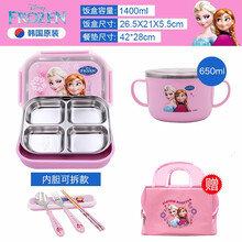 HAPPYLAMBS 冰雪奇缘韩国进口小学生饭盒便当盒 分格304不锈钢儿童保温餐盘午餐盒 粉冰雪可拆4格+碗+餐具+保温包