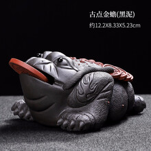 唐丰紫砂金蟾茶宠古铜钱茶玩家用茶几茶虫茶台可养功夫茶道摆件 古点金蟾(黑泥)