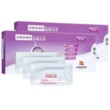 三诺（SANNUO） 三诺安稳免调码血糖仪试纸50片家用血糖测试仪器全自动血糖试条 （无仪器）100独立试纸+100针棉