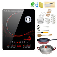 3500w大功率电磁炉家用商用智能防水爆炒火锅触摸炒菜电磁灶 3500W不锈钢套五+碗筷盘