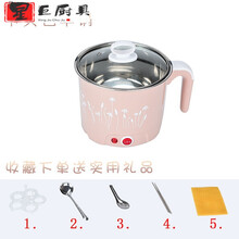 煮饭锅单人  煮面煮方便面的小电锅 单人 小型 多功能 1人2人 煮面锅小电锅宿舍 卡其色(不可煎炒)送5礼