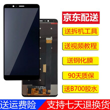 携莱屏幕总成努比亚红魔一代Mars二代红魔3游戏手机3s触摸6显示内屏5G液晶维修更换z17 红魔3s黑色总成（仅支持寄修） 屏幕总成自修