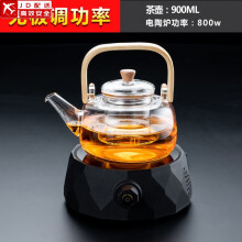 正扬电陶炉煮茶器玻璃烧水壶功夫茶具套装家用煮茶炉养生泡茶壶电茶炉 钻石黑+900竹把提壶