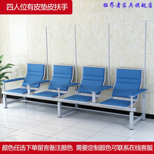 输液椅医用输液椅沙发椅子加固加厚医院椅排椅三人诊所用点滴椅门诊 加固加厚四人位带垫加皮垫扶手