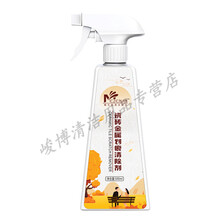 瓷砖划痕修复剂去痕金属深度清洁剂家用地面地板黑色焊渣清洗神器