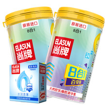 尚牌避孕套 男用 安全套 超薄情趣激爽8合1螺纹颗粒套 计生成人用品 含赠共51只 8合1双罐