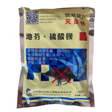 驰天 老鼠药杀耗子药驱老鼠药剂驱鼠剂驱鼠器老鼠贴老鼠药一锅端颗粒家用神器 500克/袋（大包装颗粒剂更实惠）